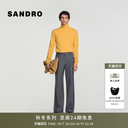 SANDRO绵羊毛细条纹阔腿长裤