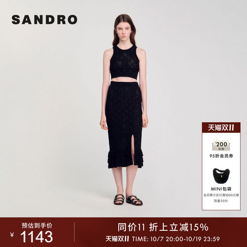 SANDRO女装法式花边黑色针织半裙