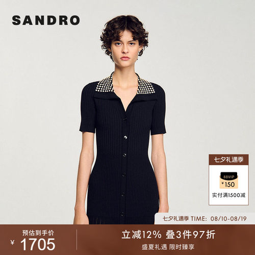 SANDRO女装优雅仿珠饰针织连衣裙