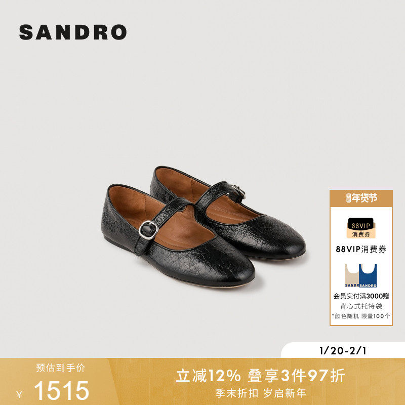 SANDRO博主同款2025春秋女士法式时尚优雅牛皮革黑色一字扣平底鞋,女鞋,浅口单鞋,淘宝优惠券,粉丝福利购,淘宝优惠卷