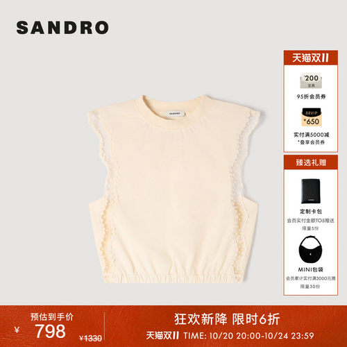 SANDRO蕾丝花边无袖上衣