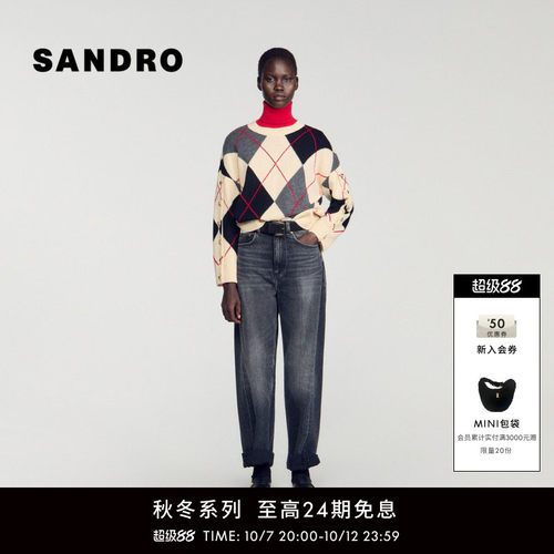 SANDRO绵羊毛圆领菱格针织上衣