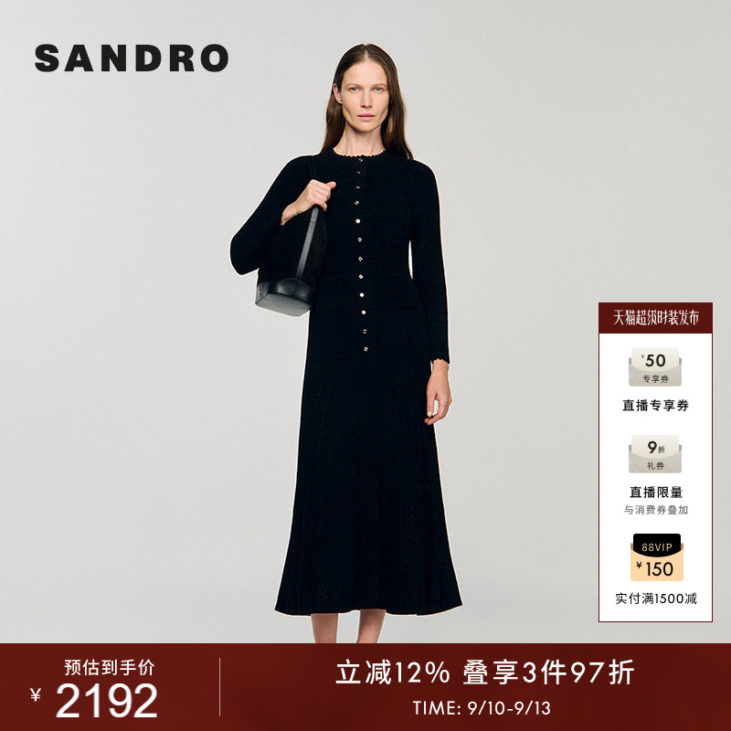 SANDRO圆领长款针织连衣裙