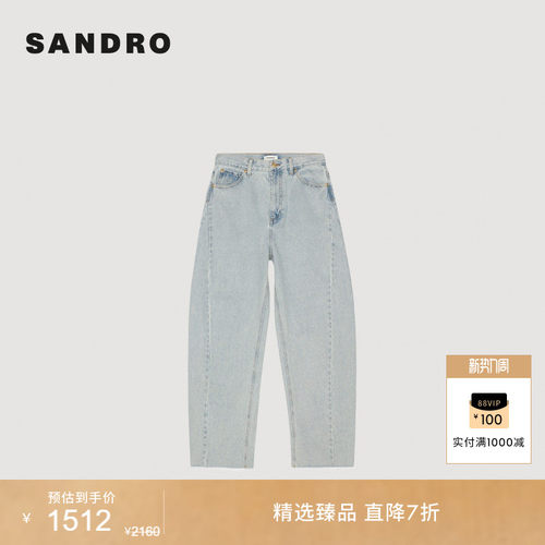 SANDRO香蕉裤型九分牛仔裤