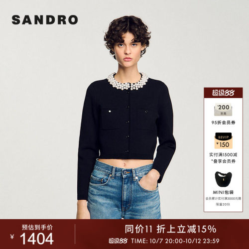 SANDRO仿珠饰领口黑色针织开衫