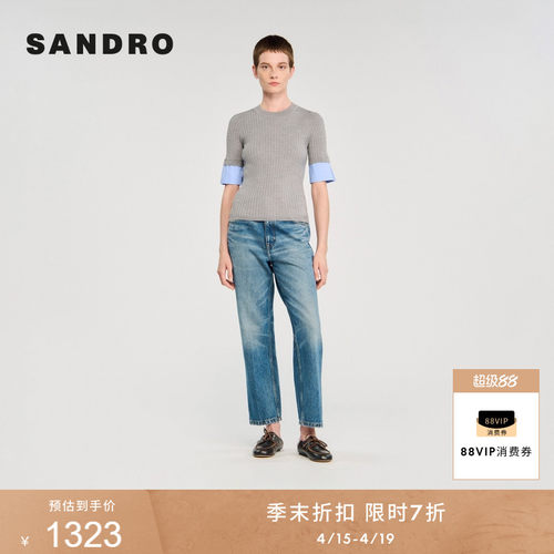 SANDRO女装法式修身拼接针织衫