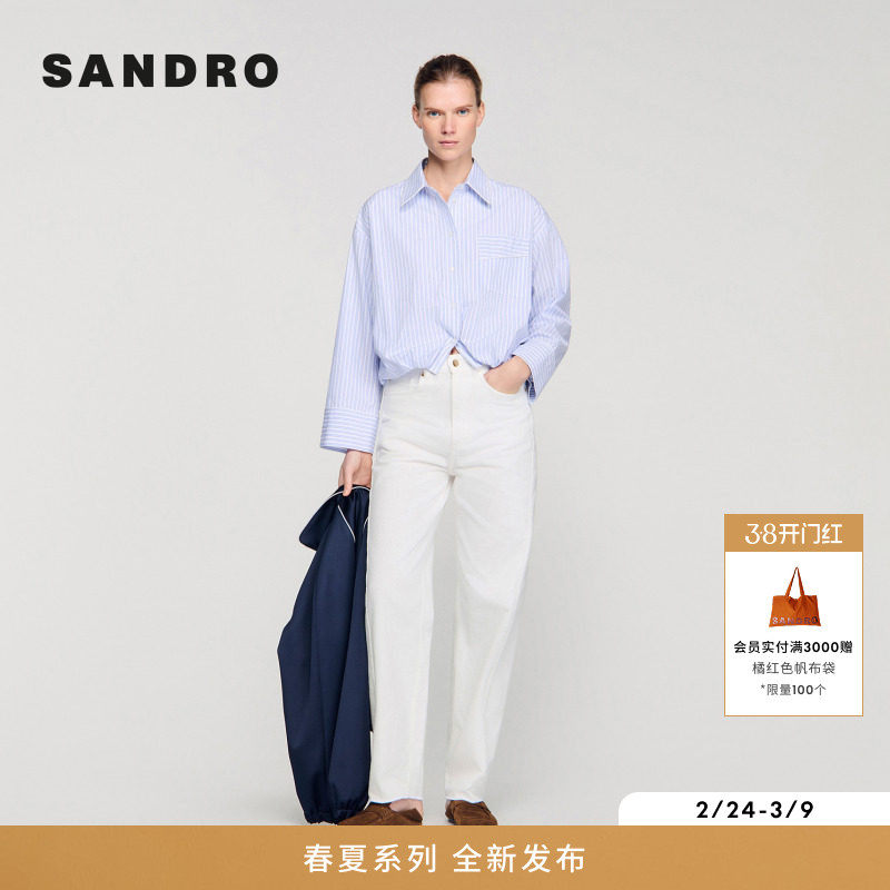 SANDRO2026春季新款女装法式时尚棉质蓝白条纹落肩袖宽松短款衬衫