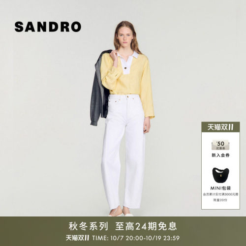 SANDRO撞色翻领条纹衬衫