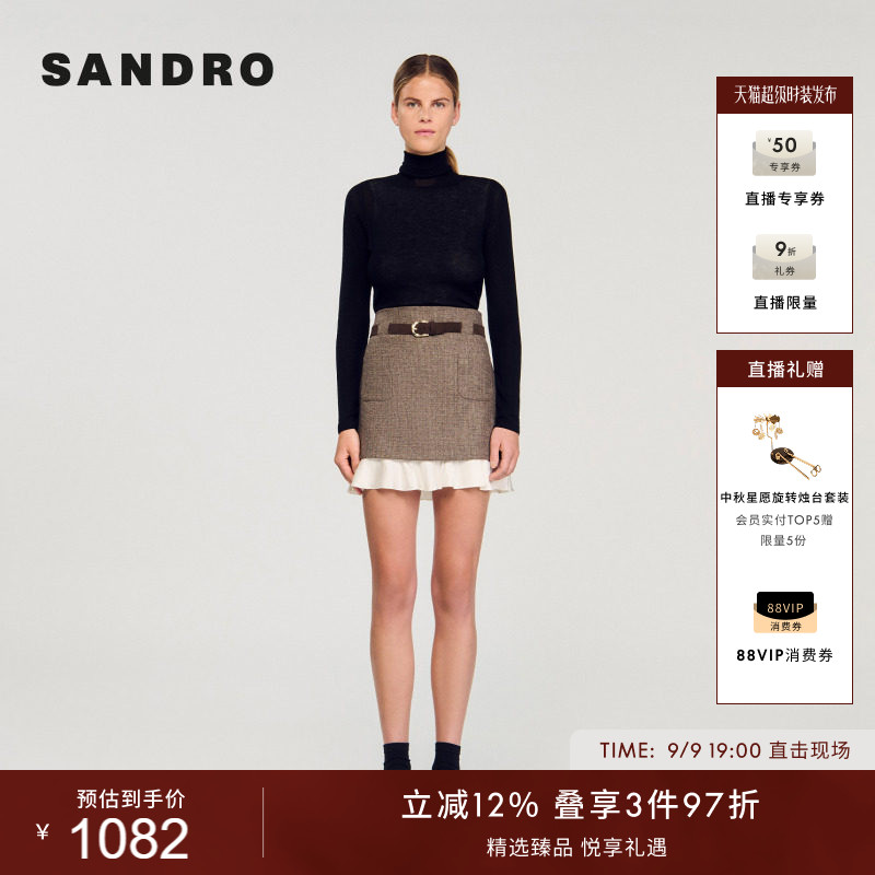 SANDRO格纹腰带荷叶边半裙图片