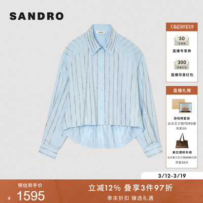 SANDRO女装法式条纹仿钻棉质衬衫