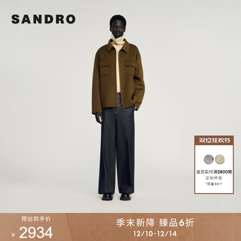 SANDRO棕色棉羊毛混纺外套