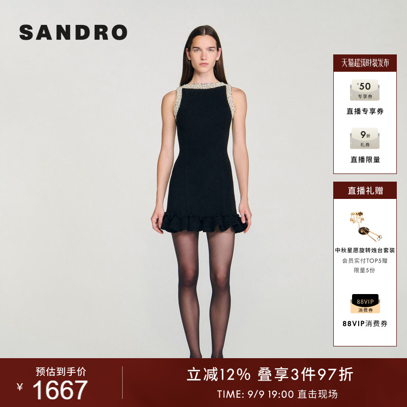 SANDRO黑色荷叶边连衣裙图片