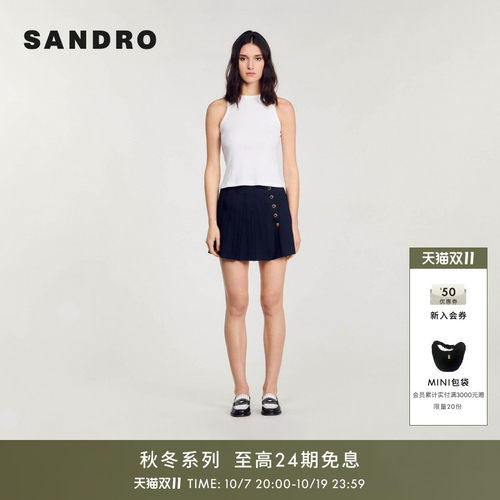 SANDRO女装气质白色针织背心