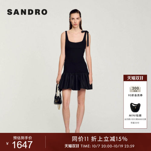 SANDRO修身荷叶边短款连衣裙