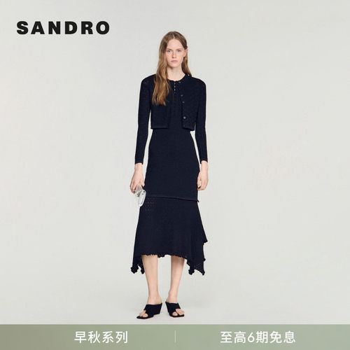 SANDRO肌理感短款针织开衫