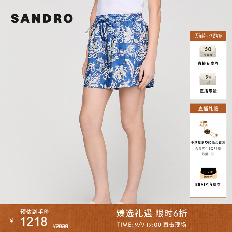 SANDRO印花图案时尚短裤图片