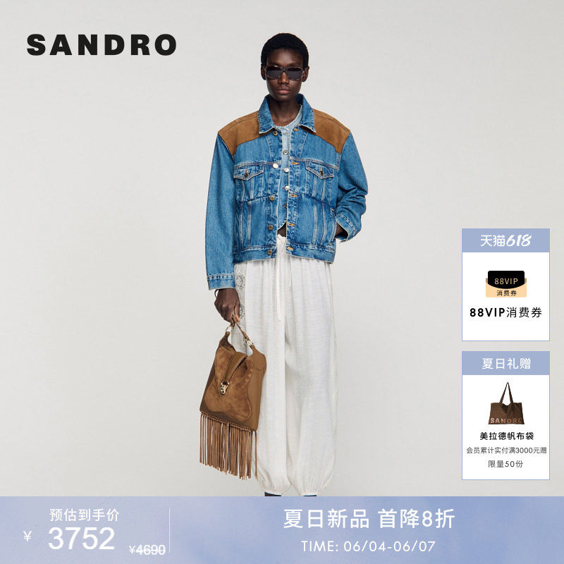 新品首降丨SANDRO2026夏季新款女装法式皮革肩金属纽扣牛仔夹克