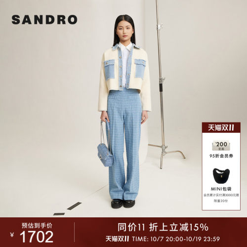 SANDRO法式休闲撞色毛边短外套
