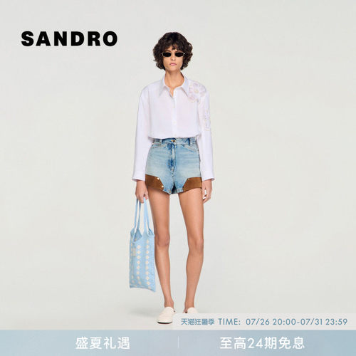 SANDRO立体花朵仿珍珠饰边衬衫
