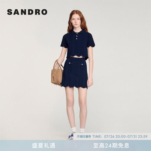 SANDRO波浪纹Polo领上衣
