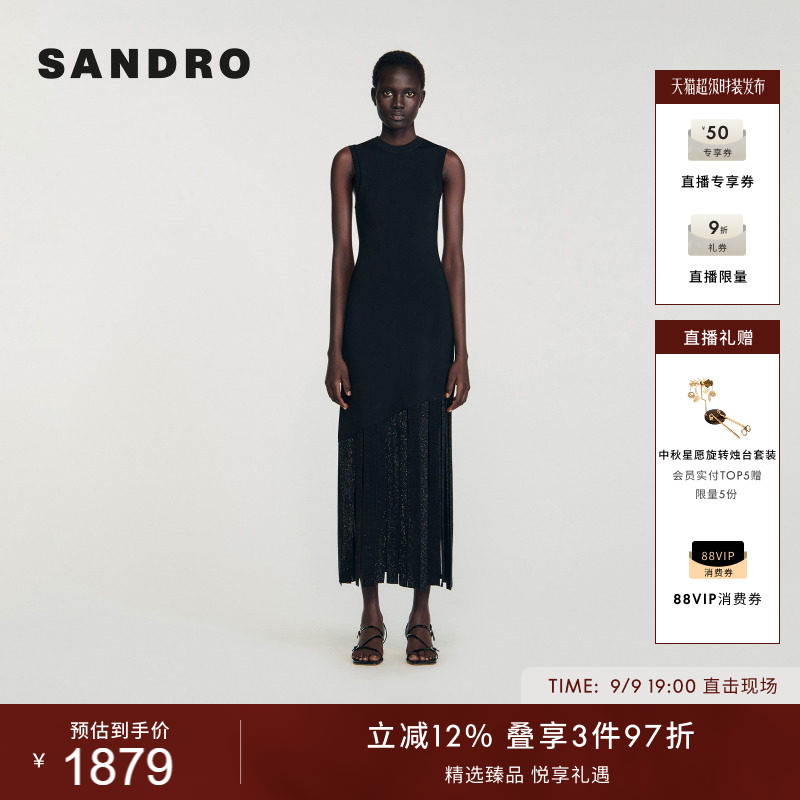 SANDRO流苏裙摆黑色连衣裙图片