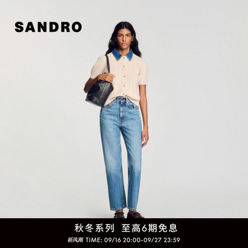 SANDRO牛仔领绞花针织开衫