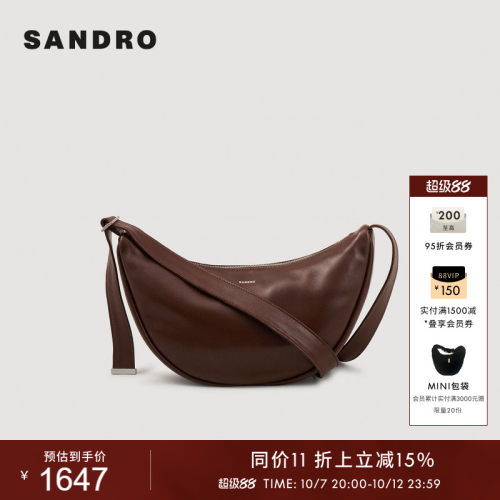 SANDRO法式羊皮革月牙斜挎腋下包