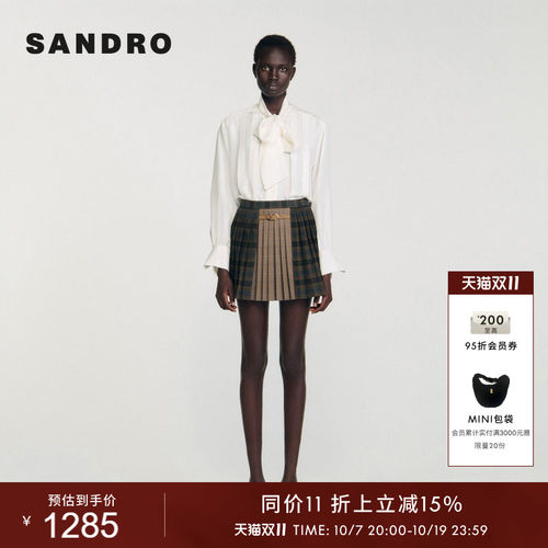 SANDRO法式拼接格纹百褶半身裙