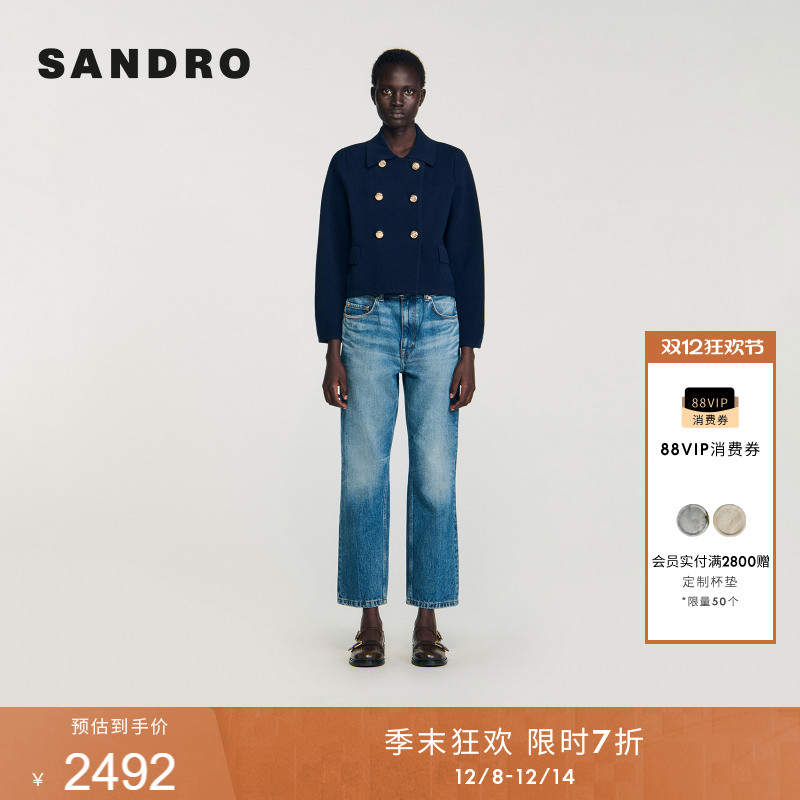 SANDRO女装法式双排扣针织外套