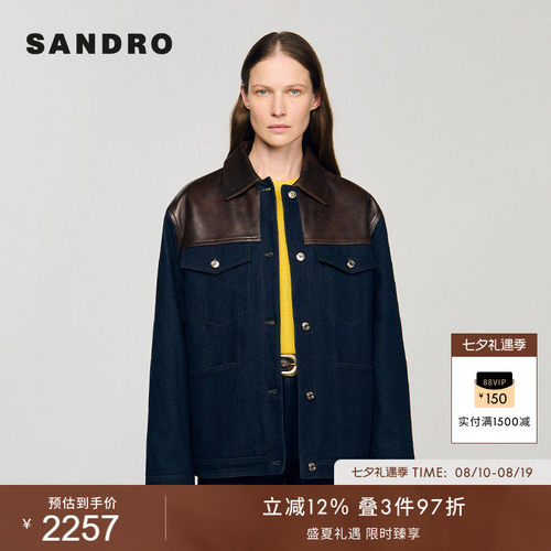 SANDRO棉质皮革拼接牛仔外套