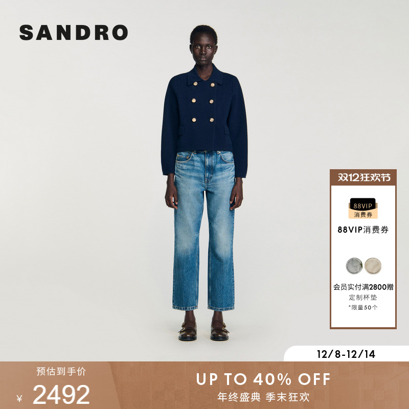 SANDRO女装法式双排扣针织外套
