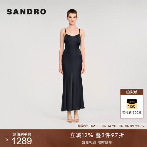 SANDRO女装法式微喇吊带连衣裙