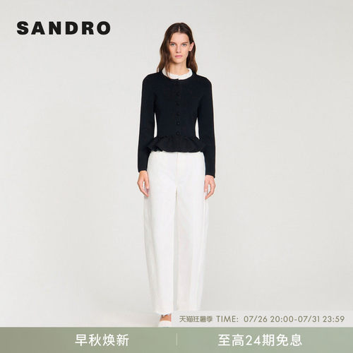 SANDRO木耳边拼接领短款针织开衫