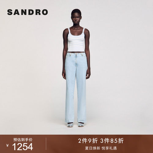 SANDRO女装仿珍珠扣休闲牛仔裤