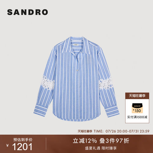SANDRO女装法式深V镂空棉麻衬衫