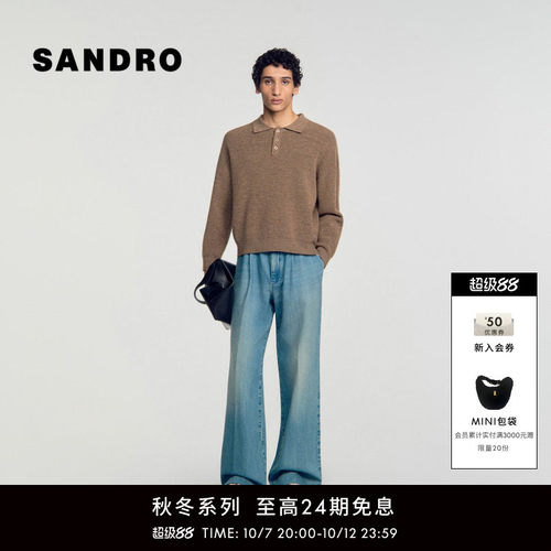 SANDRO羊驼毛翻领半开襟针织衫