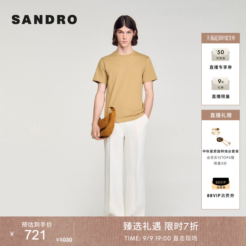 SANDRO圆领短款针织T恤衫图片