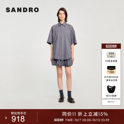 SANDRO女装法式仿钻条纹衬衫