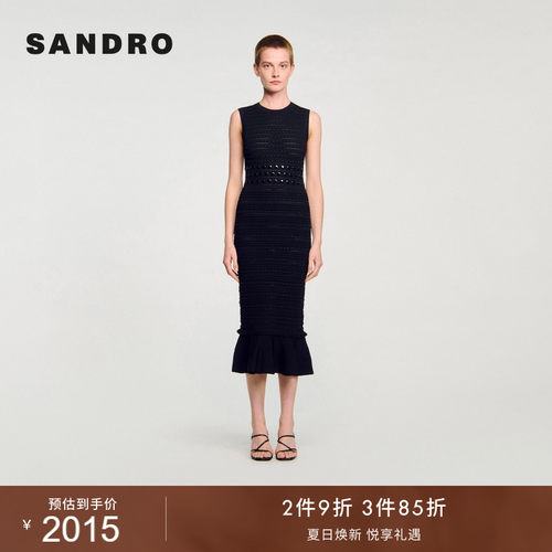 SANDRO女装法式花边仿钻连衣裙