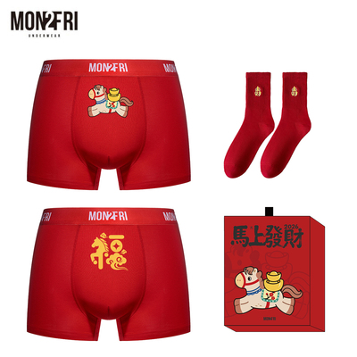 2026新年马年本命年红内裤卡通男四角裤底裤头莫代尔高弹大码礼物
