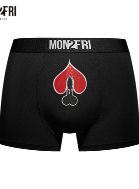 mon2fri男士内裤莫代尔高弹透气趣味个性礼盒装送男友裤头潮礼盒