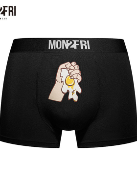 mon2fri男士内裤短裤衩中腰透气亲肤弹力创意搞怪图案印花潮
