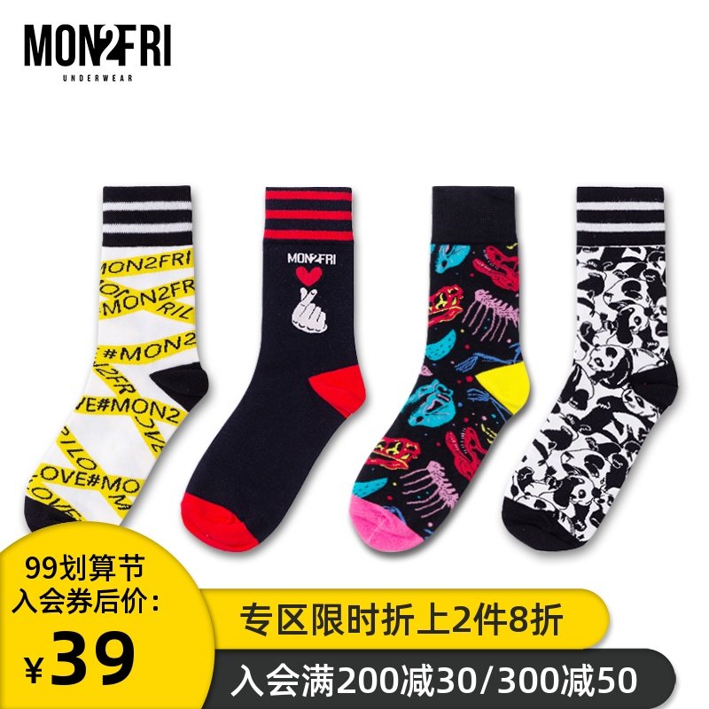 Mon 2 Fri新款 时尚潮男女棉袜四季中长筒袜棉个性街头风图案撞色