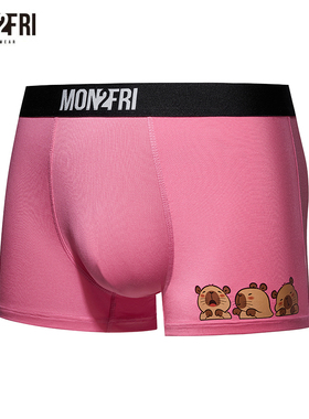 mon2fri男士内裤莫代尔透气高弹平角裤卡通趣味青少年运动四角裤