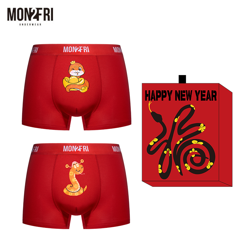 Mon2Fri男士内裤蛇年限定+送袜