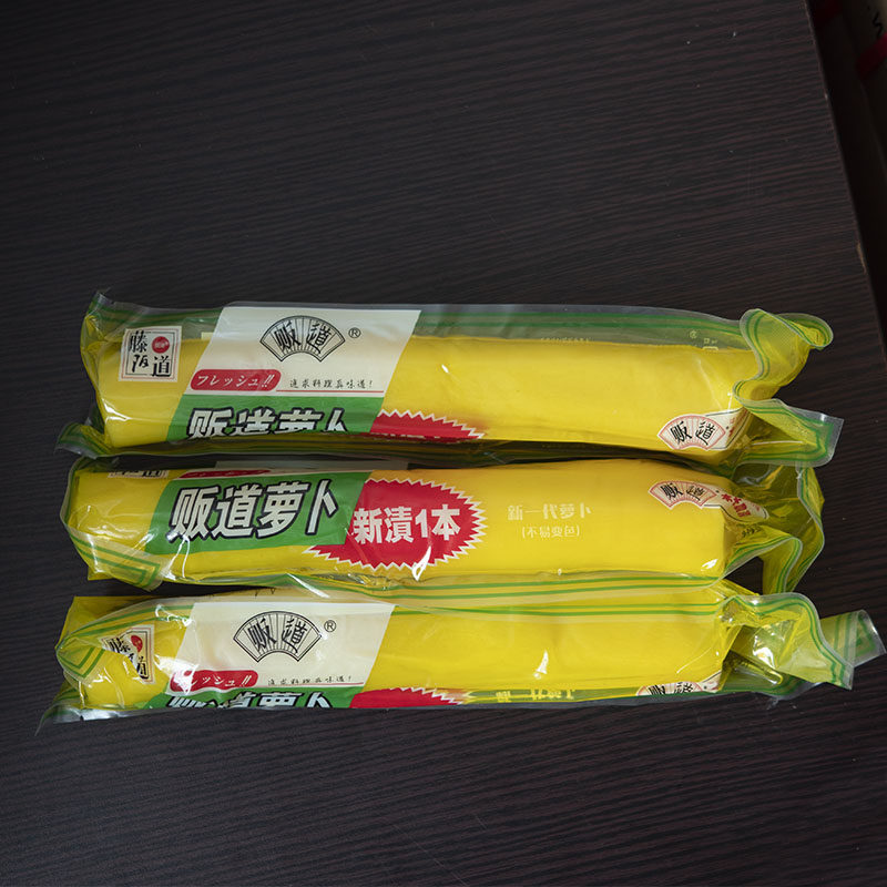 【贩道大根】500g寿司萝卜新香寿司黄萝卜日式大根寿司材料食材配