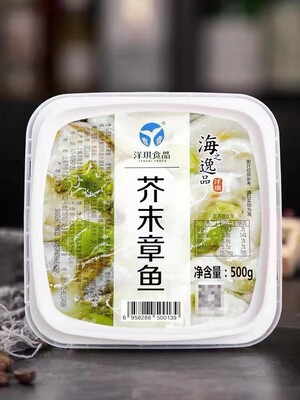 【洋琪全家福系列】麻辣鲜蛤芥末