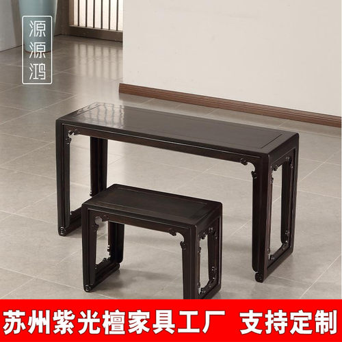 紫光檀琴桌琴凳红木东非国学桌