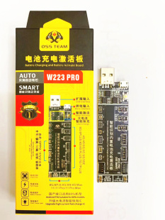 狂族 内置电池激活版 适用苹果华为OPPO中兴三星小米乐视手机维修