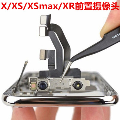 xxsxsmaxxr前置摄像头
